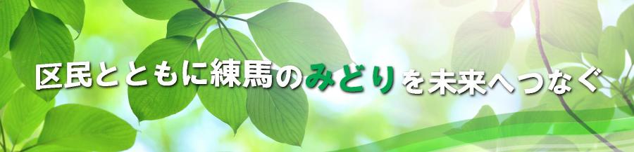 リンクバナー